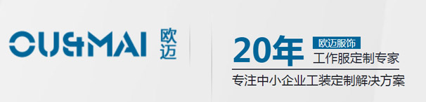 关于播音主持系毕业生试镜服装的定制要领 关于播音主持系毕业生试镜服装的定制要领