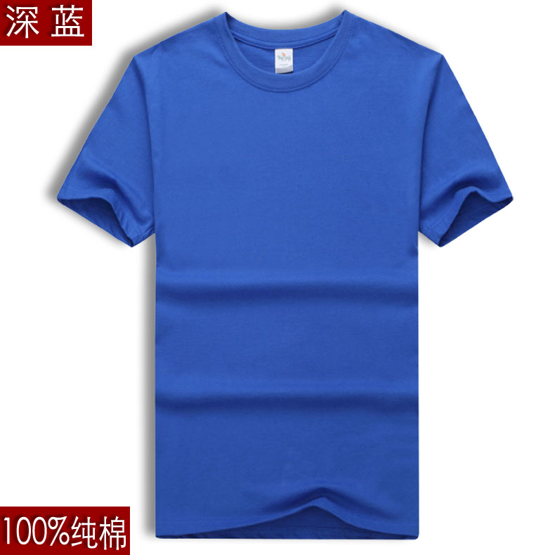 全棉轻薄T恤工作服