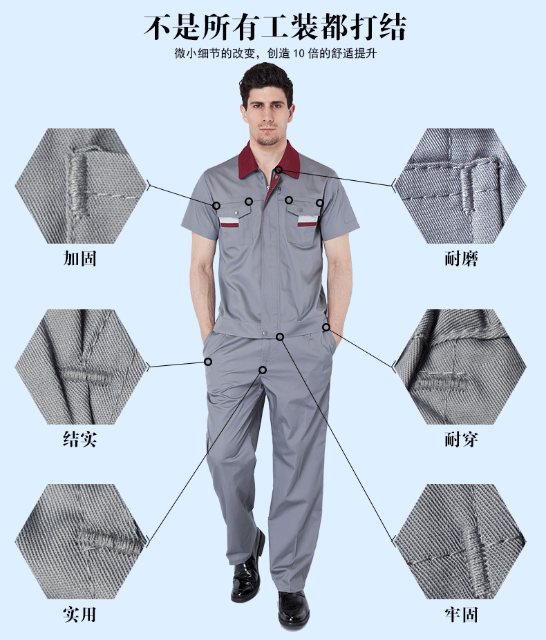 夏季建筑工程工作服如何消毒杀菌去除异味? 夏季建筑工程工作服如何消毒杀菌去除异味?