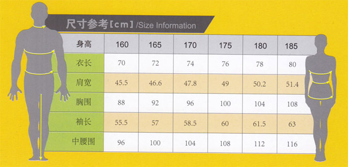 物业保安保卫夏装0090款