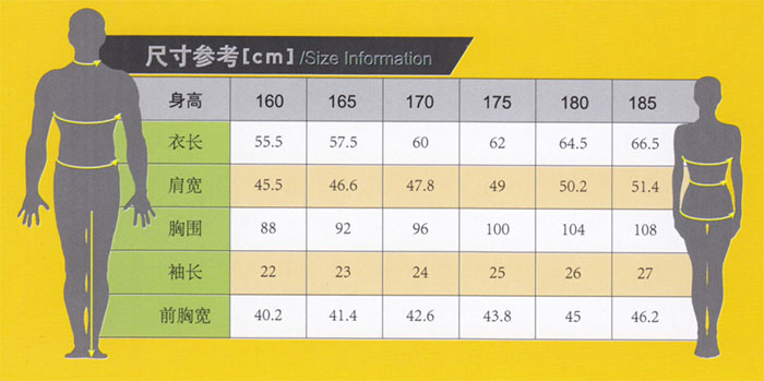 物业保卫外勤标志服190086款