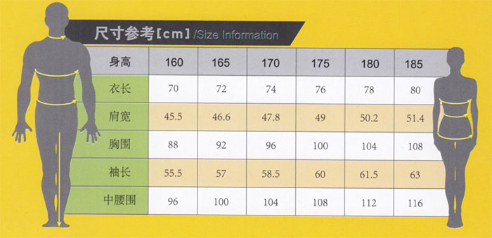 物业保卫外勤标志服190088款