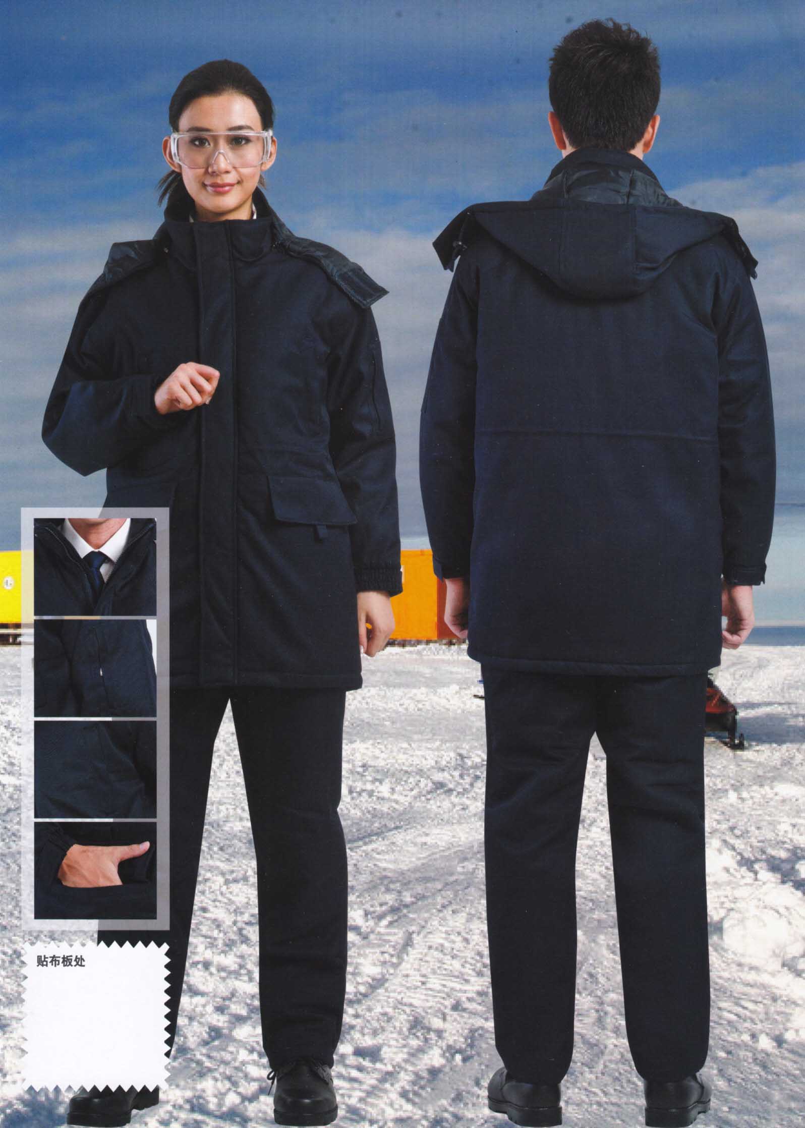 冬季长款户外工厂保安物业服