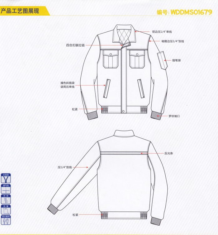 重庆工装批发厂家