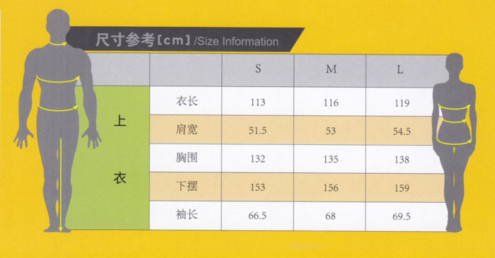 冬季物业防寒服