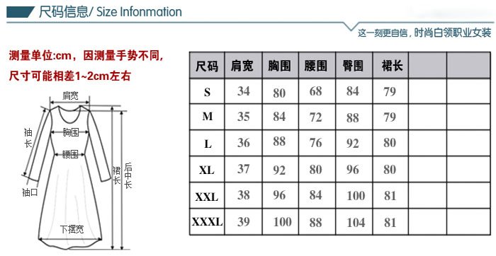 连衣裙