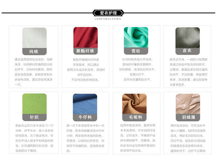 西服职业装