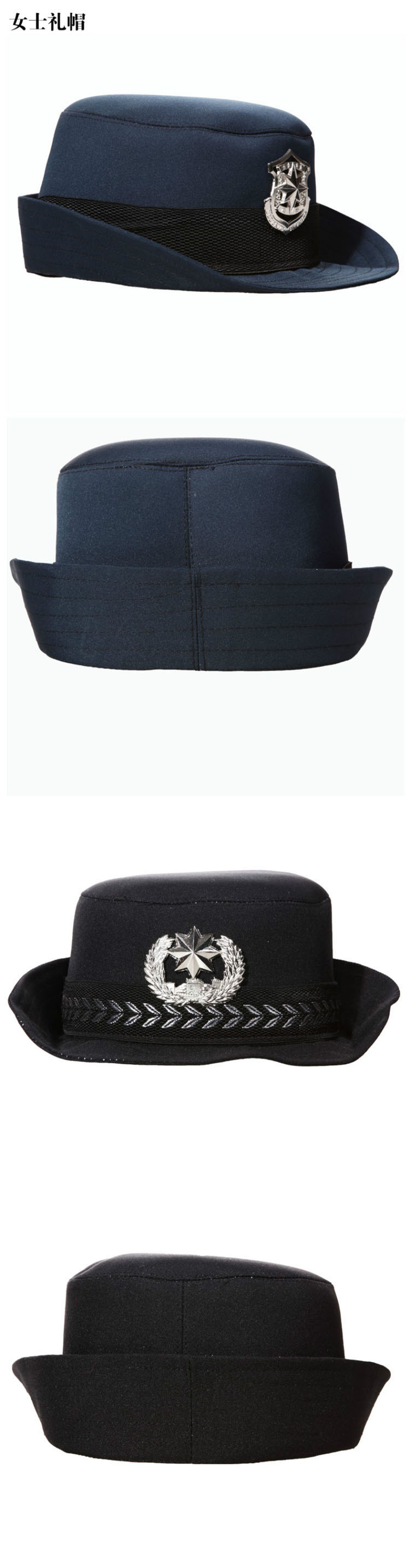 女式保安帽